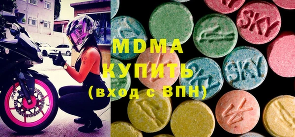 MESCALINE Богородицк