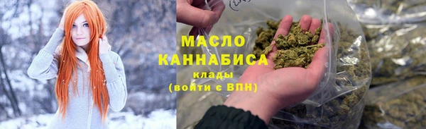 MESCALINE Богородицк