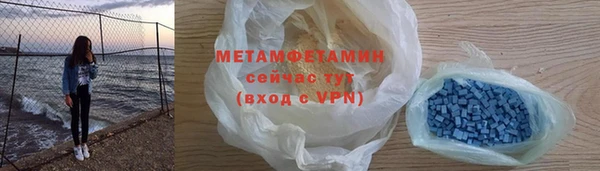 MESCALINE Богородицк