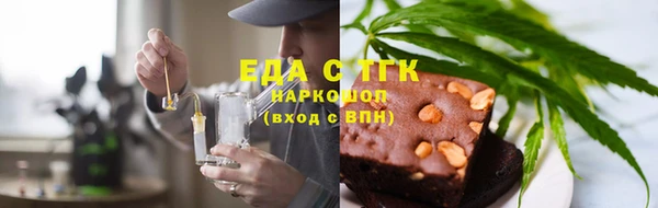 MESCALINE Богородицк