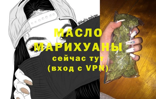 MESCALINE Богородицк