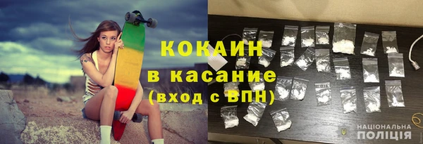 MESCALINE Богородицк